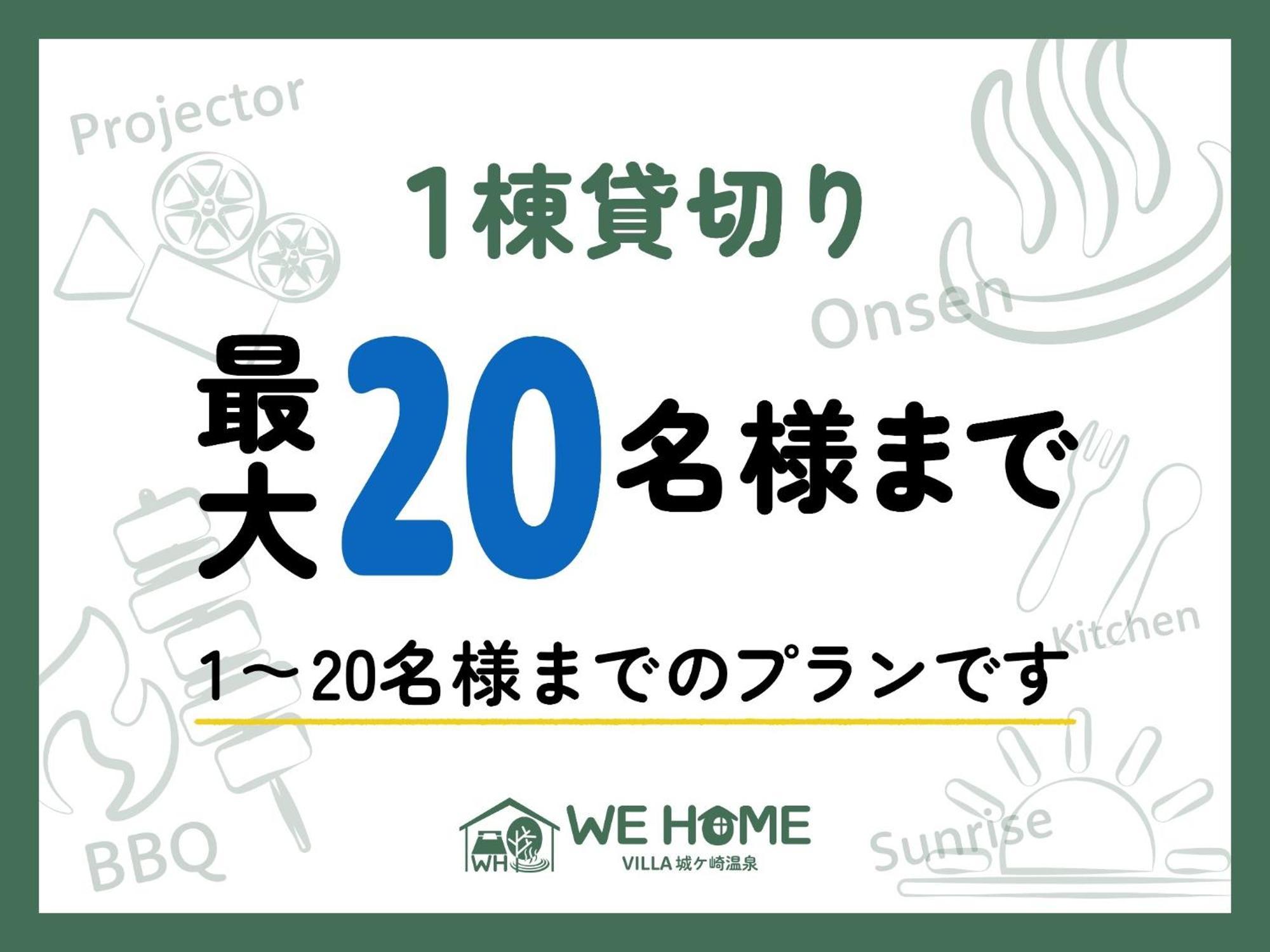 We Home Villa - Jogasaki Onsen - - Vacation Stay 13634V Ito  Exteriér fotografie
